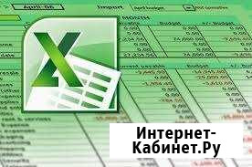 Индивидуальные уроки Excel через скайп Долгопрудный - изображение 1
