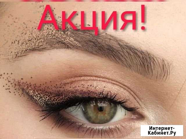 Удаление тату ремувером Пушкино - изображение 1
