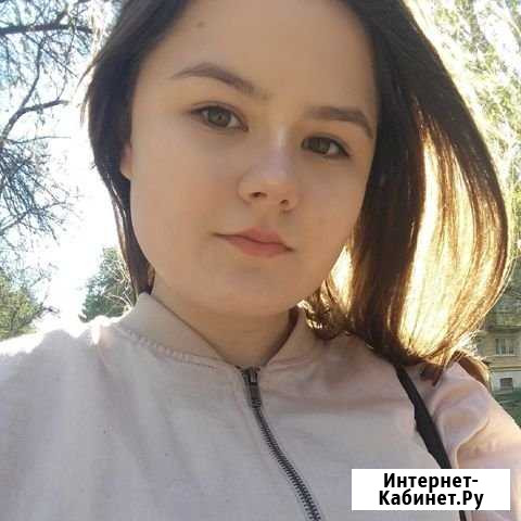 Репетитор по английскому языку (выезд к ученику) Самара - изображение 1