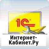 Программист 1С. Краснодар. Оперативно, с гарантией Краснодар