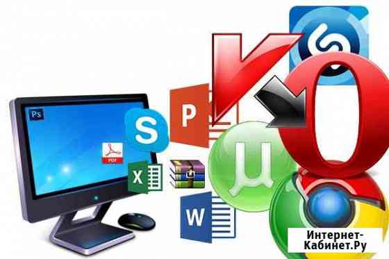 Комп Мастер Установка программ систем Windows Mac Томск