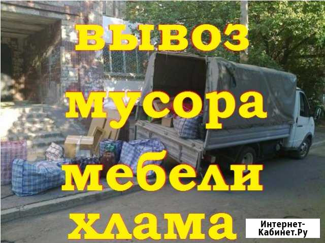 Вывоз мусора Волгоград - изображение 1