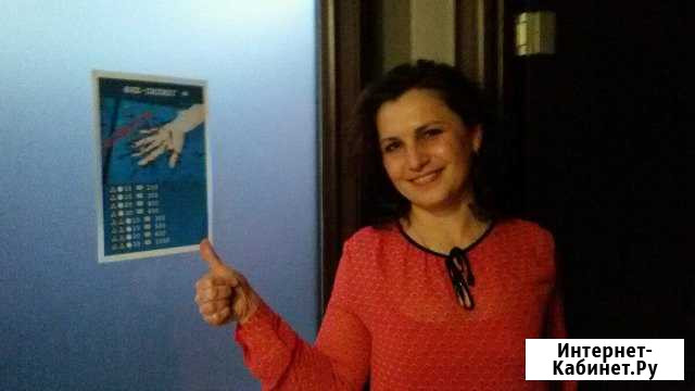Fish-спа Лобня - изображение 1