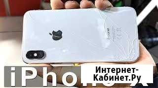 Замена задней крышки iPhone X, iPhone Xs и т.д Москва - изображение 1