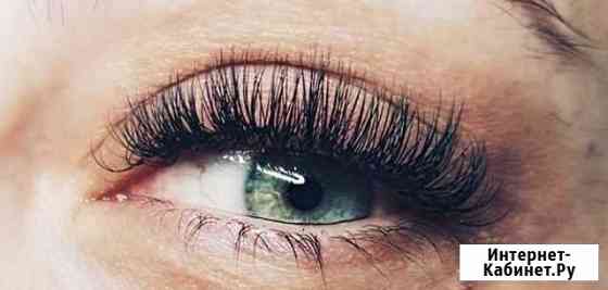 Наращивание ресниц Ставрополь