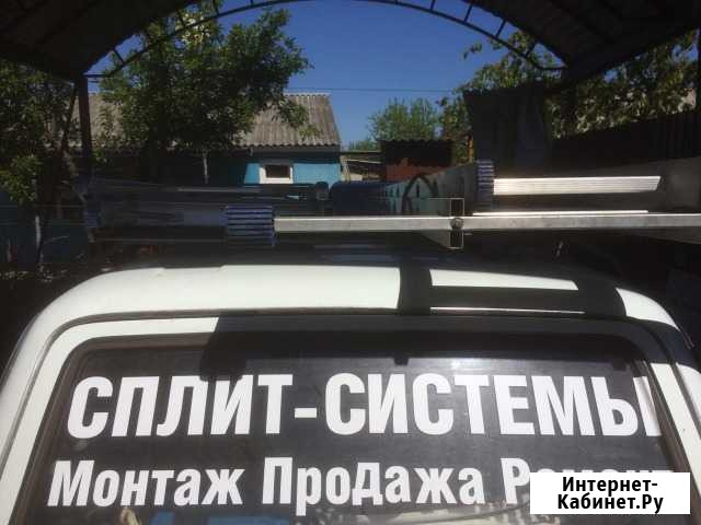 Установка сплит-систем Южный - изображение 1
