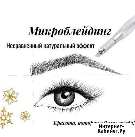Микроблейдинг бровей Тихвин - изображение 1