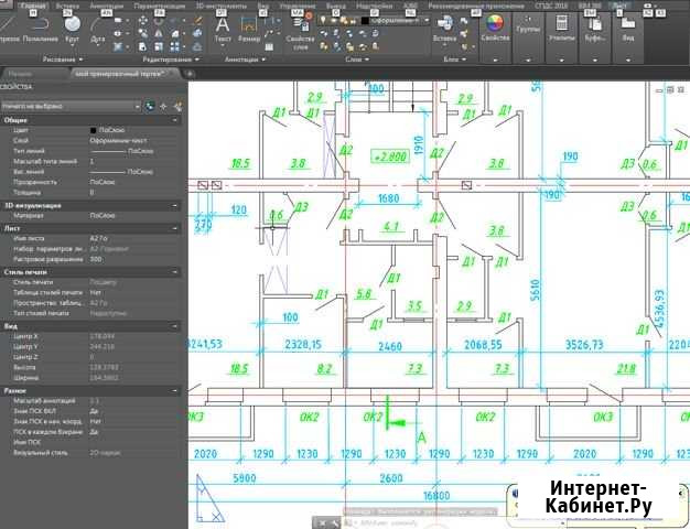 Чертежи в autocad Санкт-Петербург - изображение 1