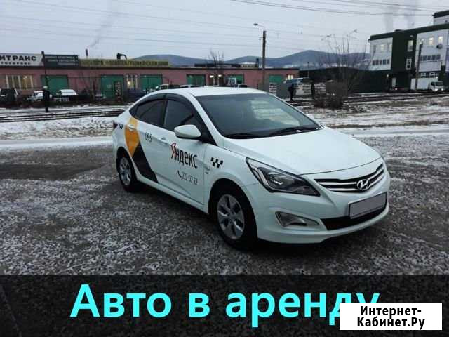 Аренда авто под выкуп Красноярск - изображение 1