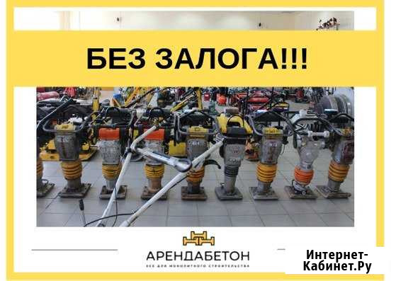 Аренда Инструмента Санкт-Петербург - изображение 1