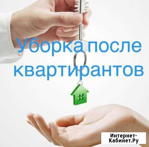 Уборка квартир,уборка после ремонта,химчистка, окн Уфа - изображение 1