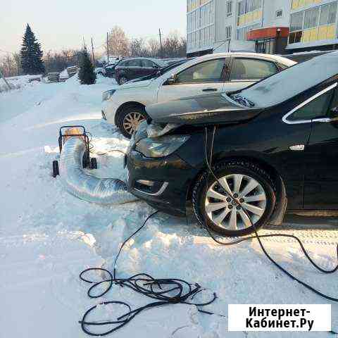 Отогрев авто,быстро качественно.4 года опыта Кемерово