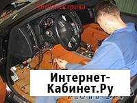 Автоэлектрик диагност 24 часа Санкт-Петербург - изображение 1