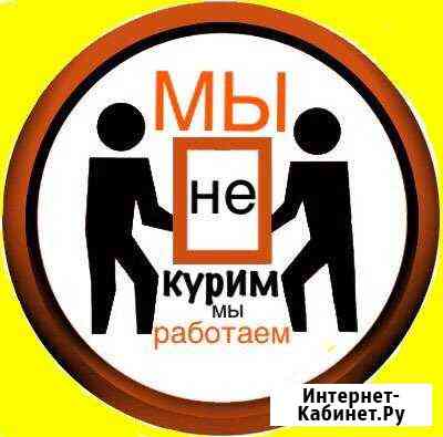 Грузчики Сочи