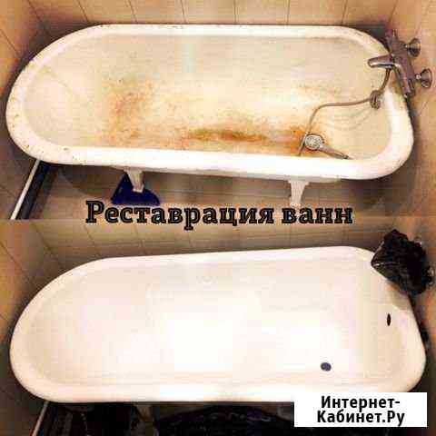 Реставрация ванн Нижний Тагил