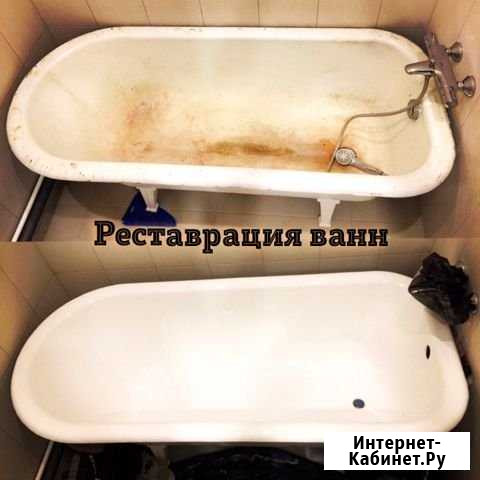 Реставрация ванн Нижний Тагил - изображение 1