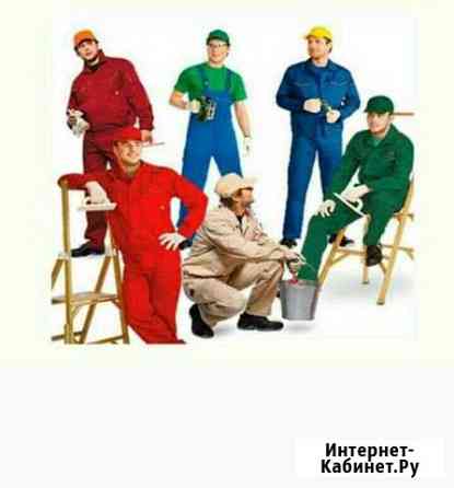 Мастер на час Ялуторовск