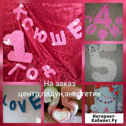Цифры на заказ Братск - изображение 1