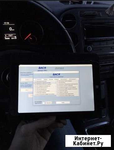 Диагностика автомобилей vag Ульяновск - изображение 1
