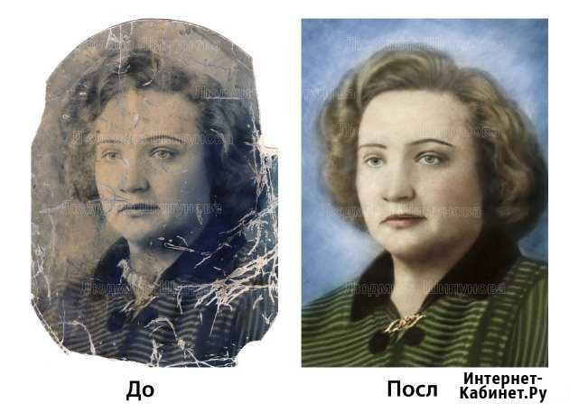 Реставрация фотографий Томск - изображение 1
