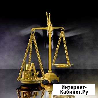 Бухгалтерское сопровождение Уфа - изображение 1