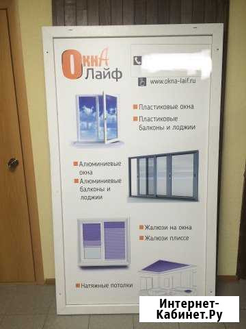 Рекламный щит Саратов - изображение 1