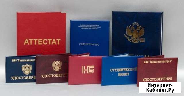 Тиснение / нанесание рельефного изображения Дзержинск - изображение 1