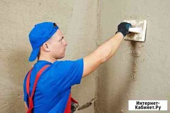 Отделочные работы. Бесплатный выезд и осмотр Курган