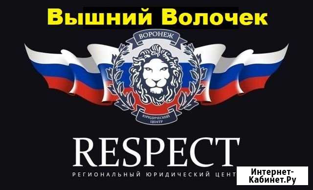 Оформление и регистрация гбо, реф, двс в гибдд Вышний Волочек - изображение 1