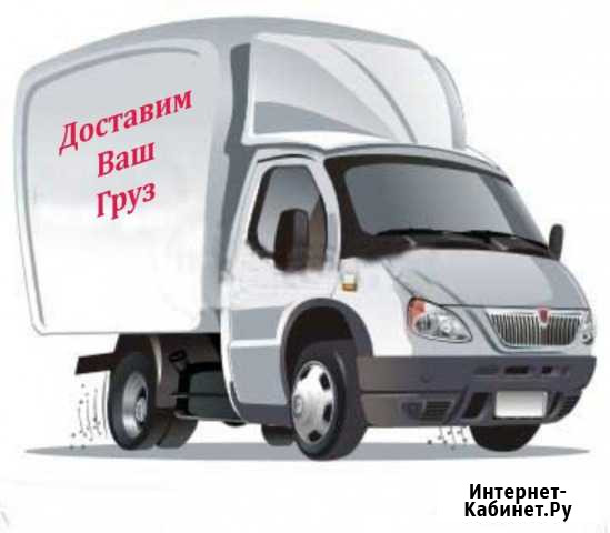 Грузоперевозки Камень-на-Оби - изображение 1