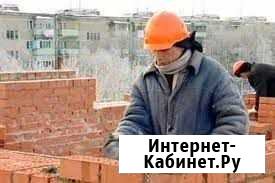 Каменщики бригада монолитчики Люберцы - изображение 1