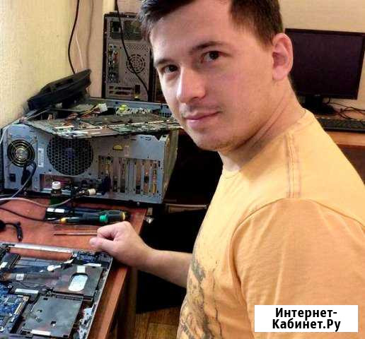 Ремонт компьютеров и ноутбуков Волгоград - изображение 1