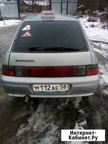 Автошкола Нижний Ломов - изображение 1