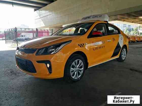 Такси В аренду Москва