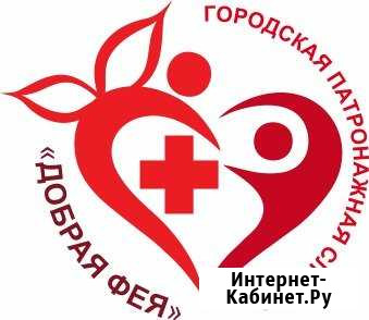 Предоставим Сиделку в Больницу и на Дом Ульяновск - изображение 1