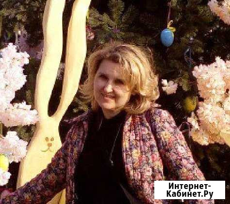 Перевод с/на немецкий язык Тольятти - изображение 1