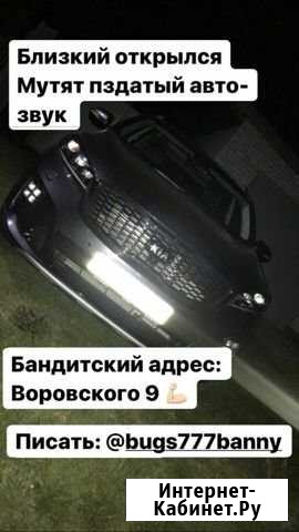 Обслуживания Авто звука, и Авто Казань - изображение 1