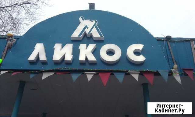 Наружная реклама, вывески, баннеры, стенды Оренбург - изображение 1