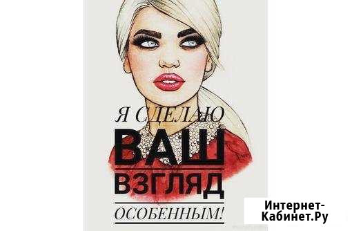 Наращивание ресниц и художественное оформление бро Томск - изображение 1
