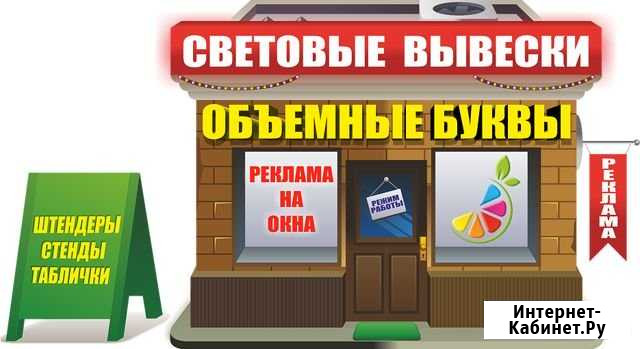 Печать баннеров,растяжек,пленки Батайск - изображение 1
