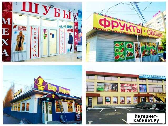 Оформление витрин, наклейки на стекла Саратов - изображение 1