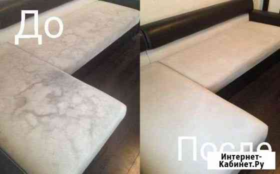 Химчистка мебели дивана матраса кресла стула ковра Москва