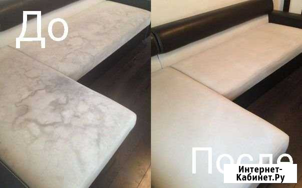 Химчистка мебели дивана матраса кресла стула ковра Москва - изображение 1