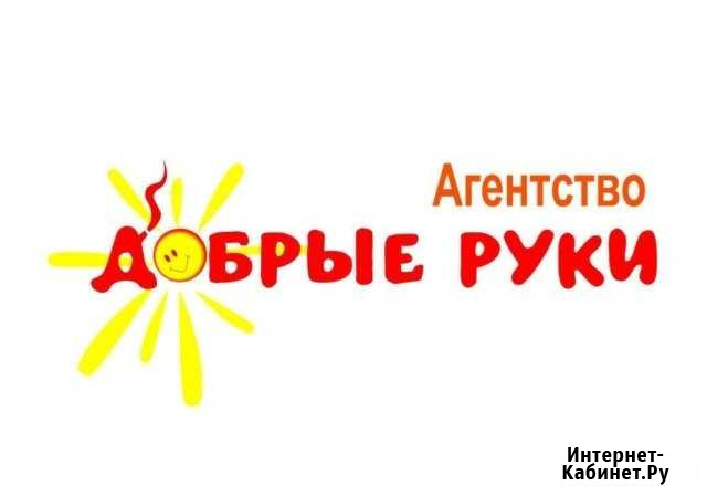 Сиделка на дом / с проживанием / почасовая Уфа - изображение 1