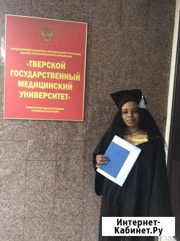 Репетитор по английскому языку для детей и взрослы Тверь - изображение 1