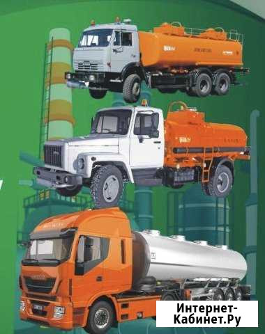 Дизельное топливо оптом Чебоксары - изображение 1