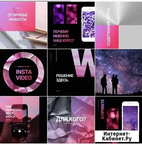 Обучение блогингу Новосибирск - изображение 1