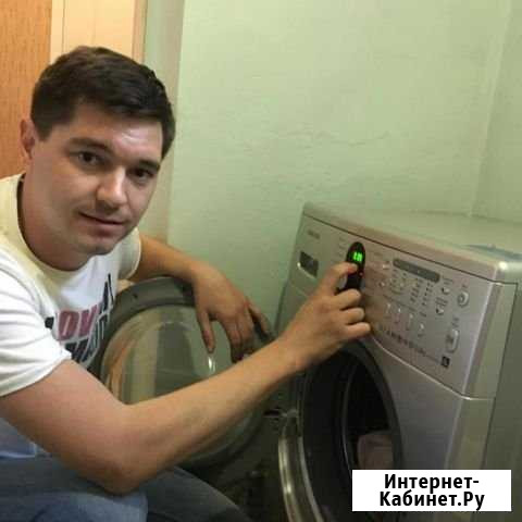 Ремонт стиральных машин Стерлитамак - изображение 1