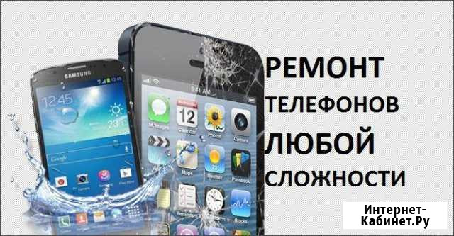Срочный ремонт телефонов, ноутбуков, телевизоров Череповец - изображение 1
