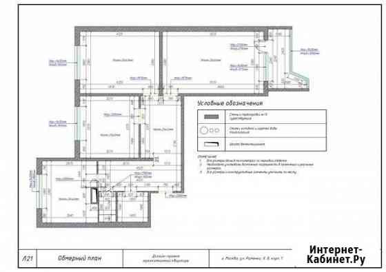 Чертежи в autocad Санкт-Петербург